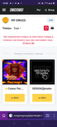 Screenshot-20230219-135820