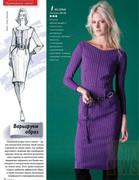 Shitye-i-Kroy-2014-04-4