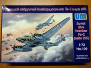 Pe-2-wip-09