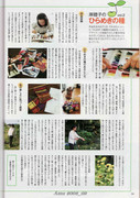 Amu-2008-09-Page-052