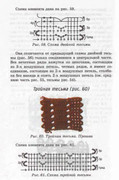 Volshebnii-Cruchok-44