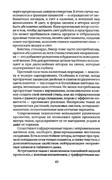 Shyem-shtory-i-podushki-Darya-Kostina-43
