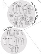 doc213095603-523057785-38