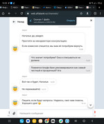 Screenshot_20230415_102003_Chrome