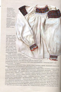 1996-UKR-USA-11