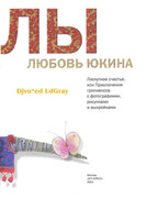 Kukly-2001-3