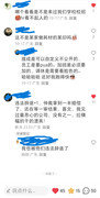 Screenshot-2025-11-07-22-11-40-122-com-xingin-xhs