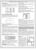 Susanna-Moden-05-2018-38
