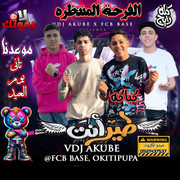 IMG-20260910-WA0037