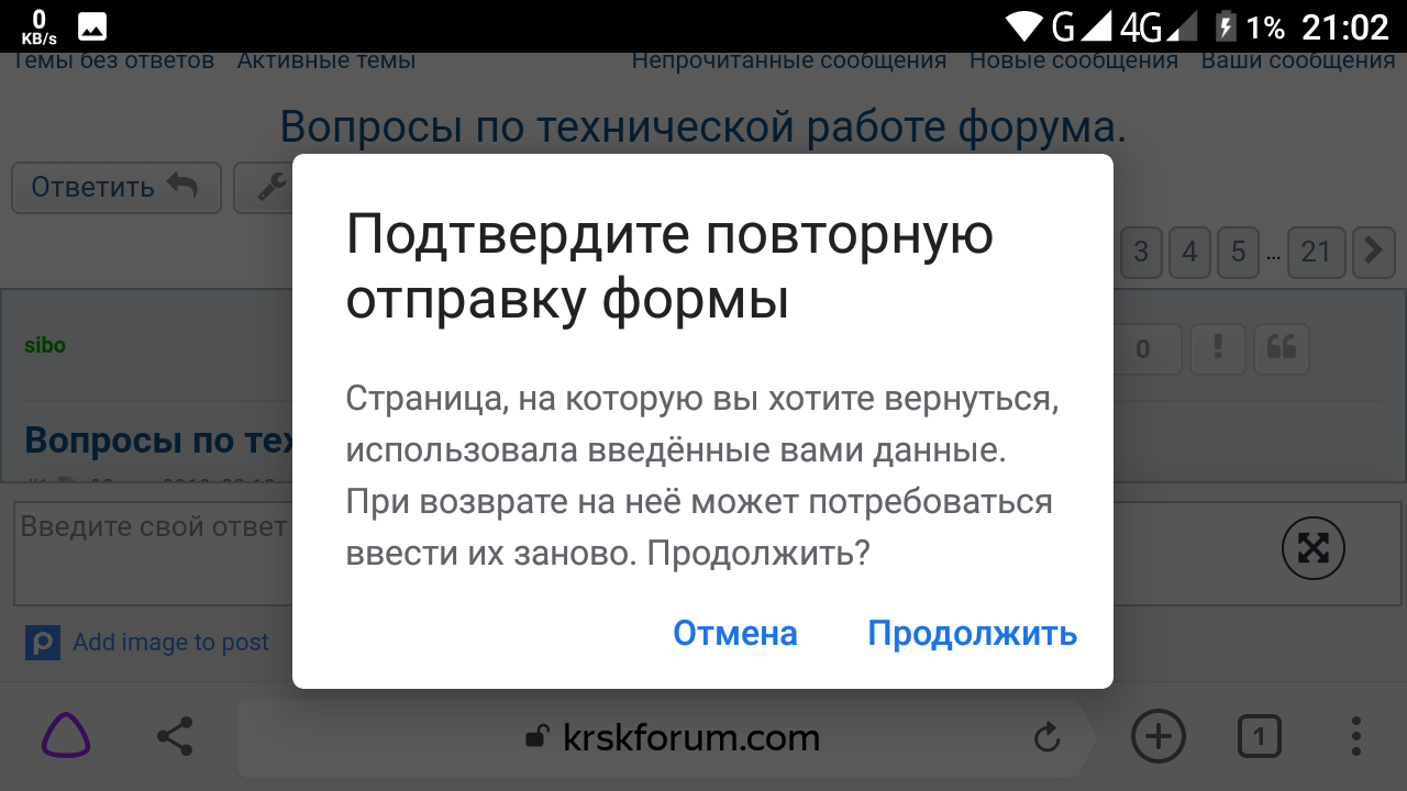 Screenshot_20200109-210223