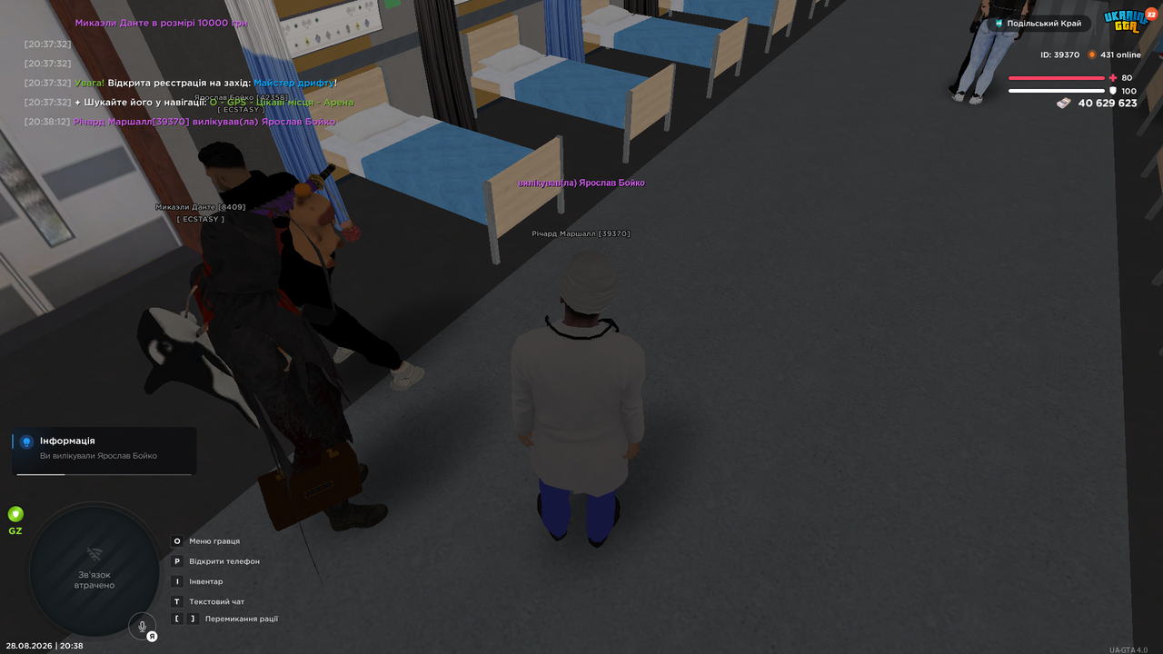 UKRAINE GTA 28 08 2026 20 38 15