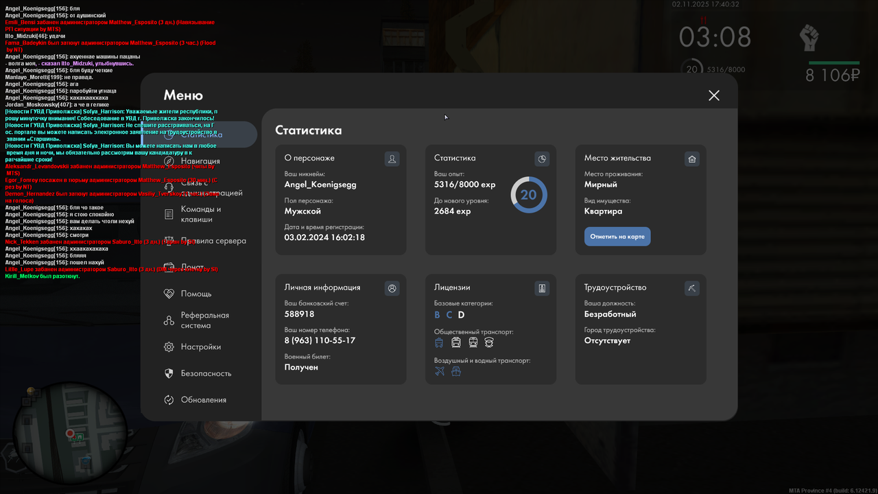 mta screen 2025 11 02 19 40 34