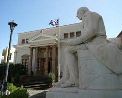 ΒΙΒΛΙΟΘΗΚΗ ΚΟΡΑΗΣ: ΑΠΟΤΕΛΕΣΜΑΤΑ  ΜΑΘΗΤΙΚΟΥ  ΔΙΑΓΩΝΙΣΜΟΥ