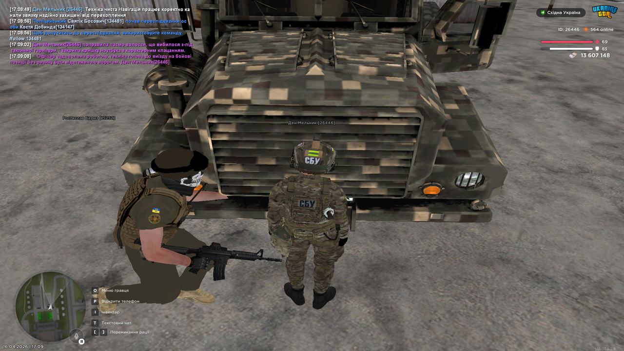 Grand Theft Auto San Andreas Screenshot 2026 04 16 17 09 08 71