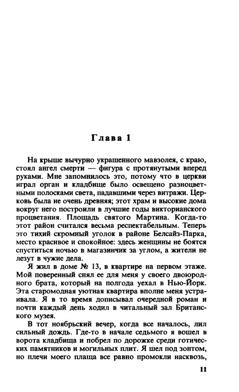 p0012