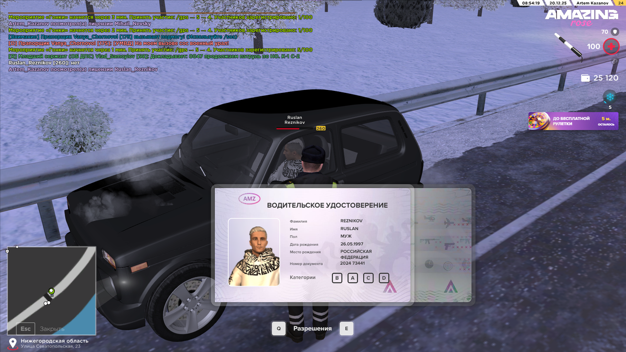 IMG 20251220 171725 090