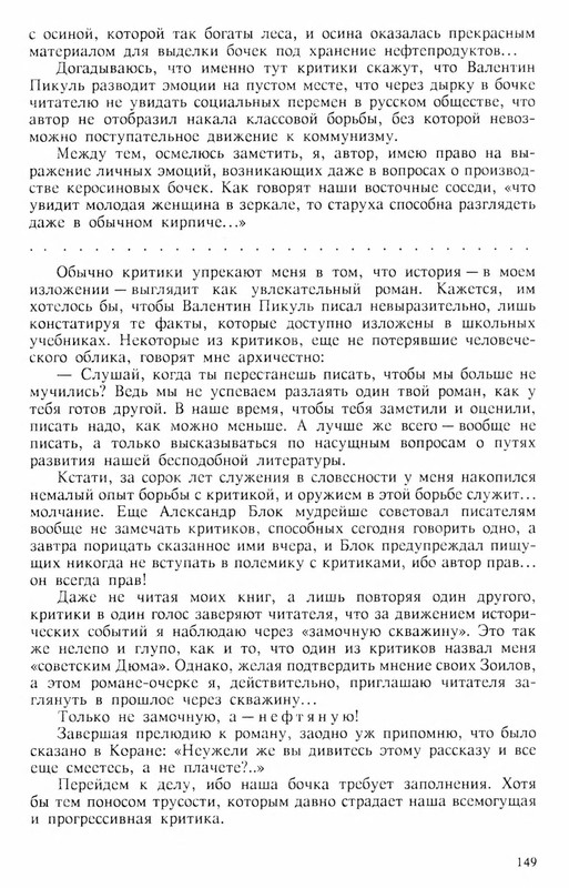 p0150
