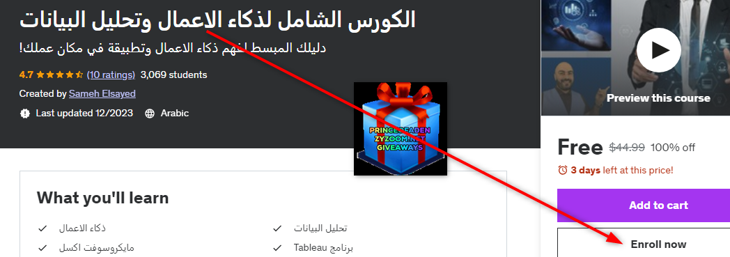 2023-12-12-17h52-13.png
