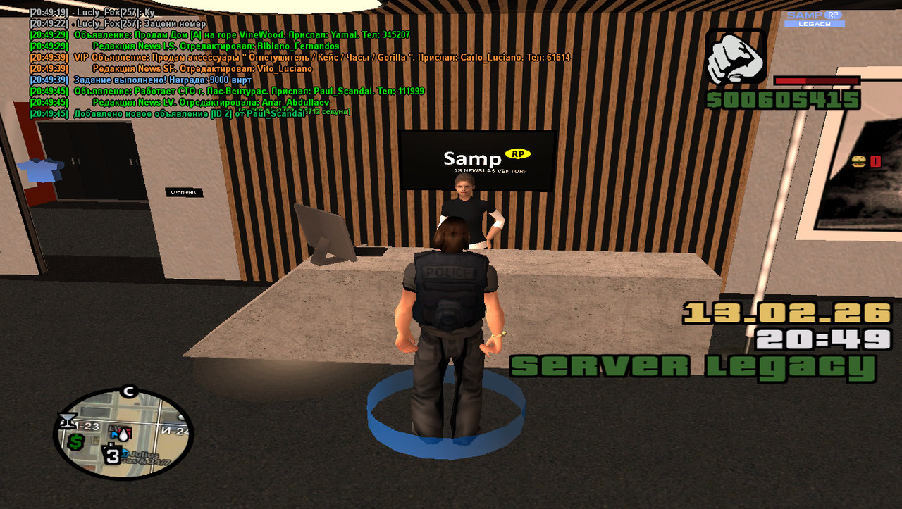 gta sa 2026 02 13 20 49 47 553