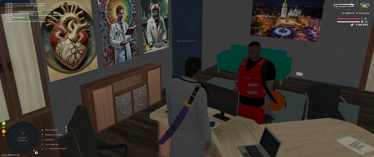 Grand Theft Auto San Andreas Screenshot 2026 02 23 17 52 57 56