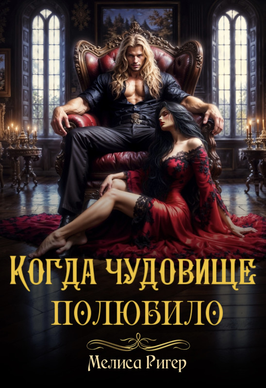 Обложка