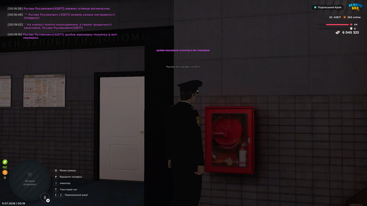 UKRAINE GTA 11 07 2026 0 19 20
