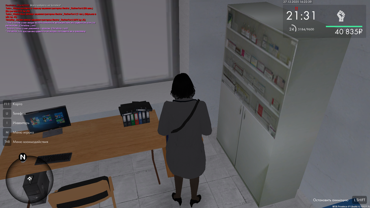 mta screen 2025 12 27 16 22 37