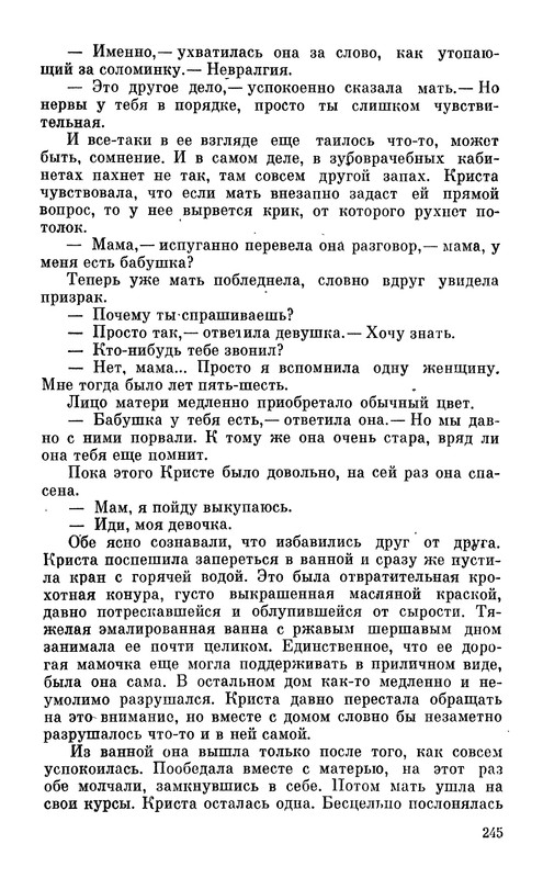 p0246