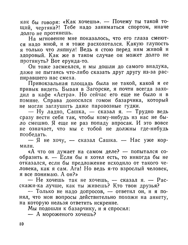 p0013