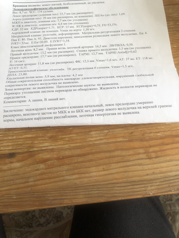 084F0B0A-AD25-4291-90B3-F7795DF532A1