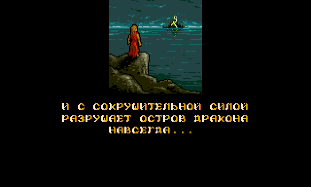 dragonstone-crop-2001161522-02