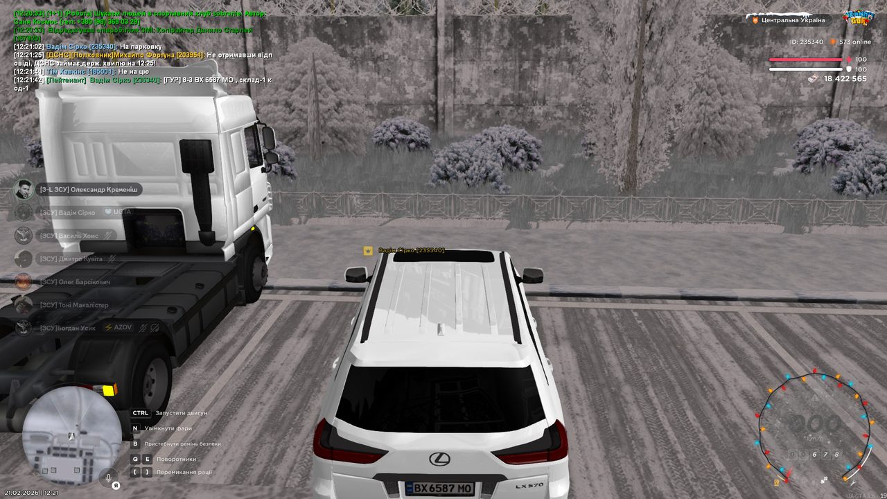 Знімок екрана (1667)