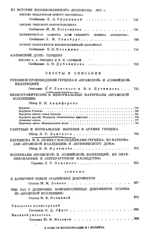 p0029