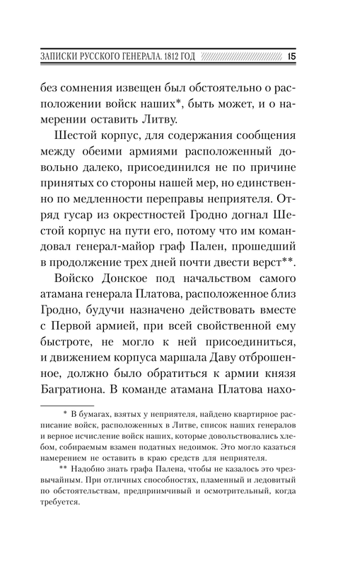 ASE000000000852902-15