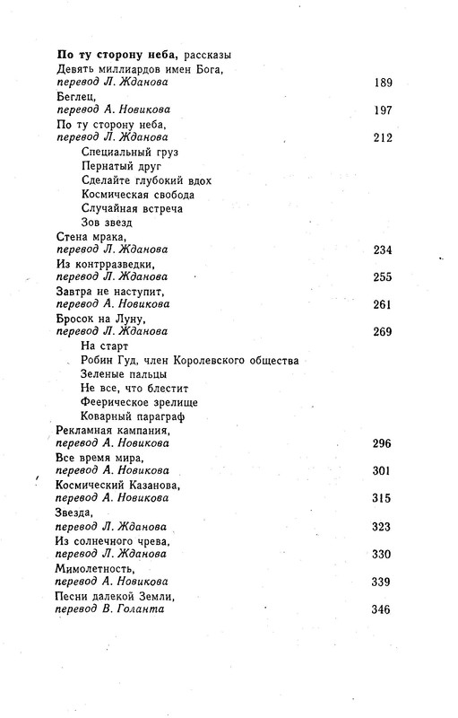 p0384