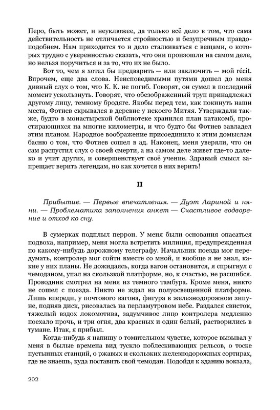 p0021