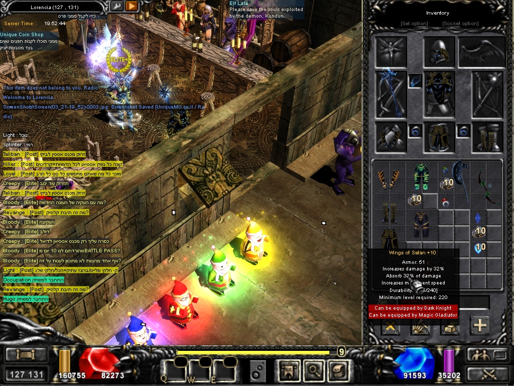 Screen(03_21-19_52)-0003
