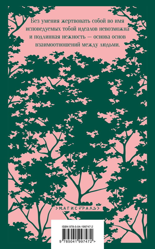 cover4-w820