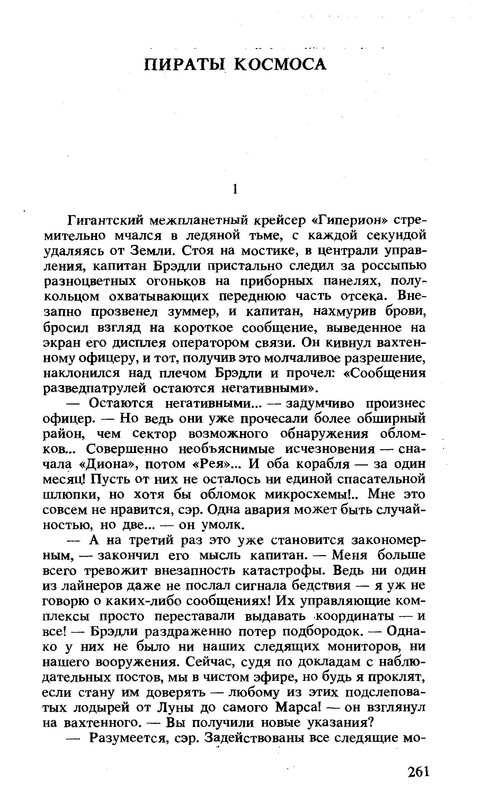p0264