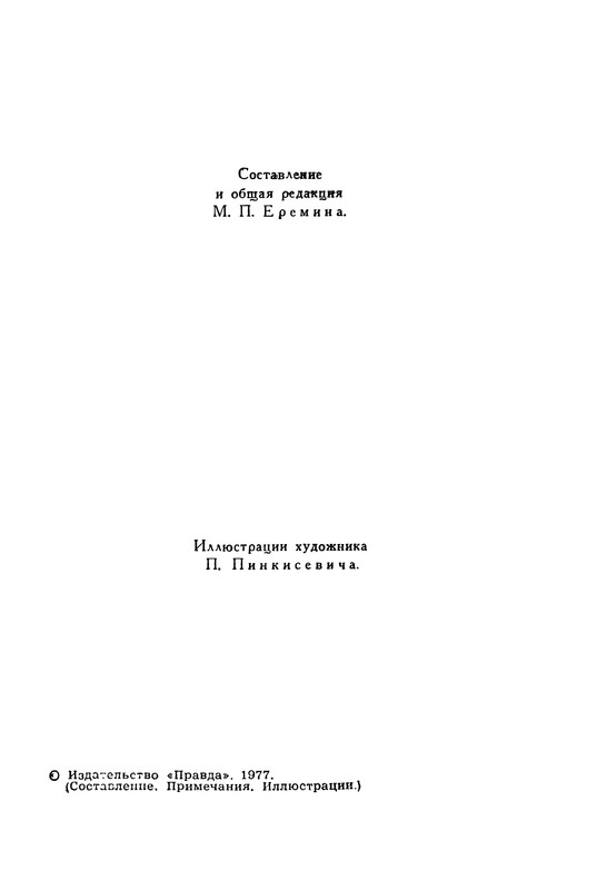 p0003