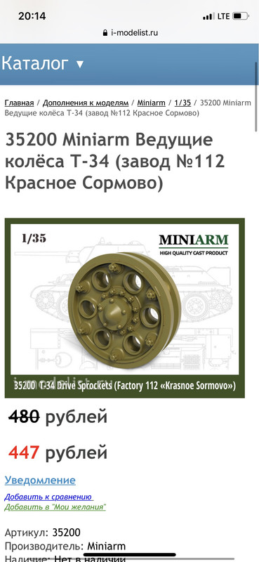 28914ED6-2F33-43CF-AC7D-810A368C64BE