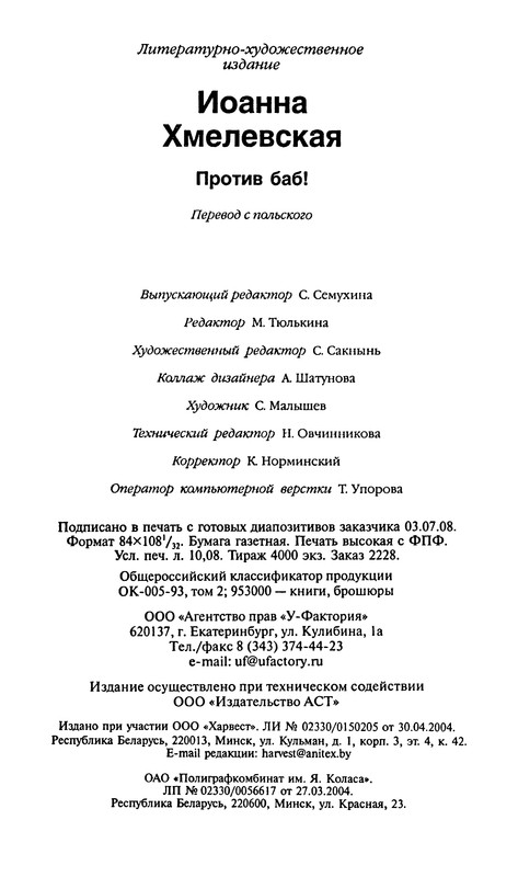 p0192