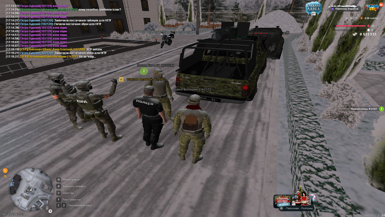 mta screen 2025 12 30 17 15 29