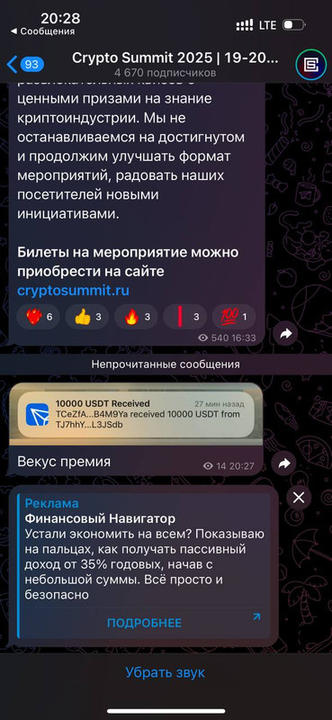 photo_2025-01-14_20-31-12