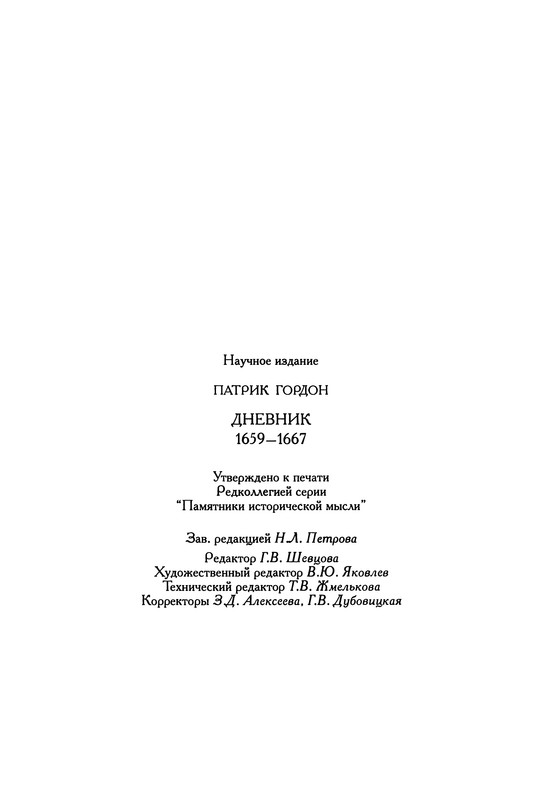 p0324