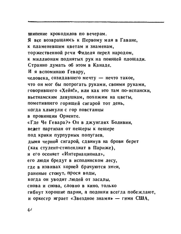 page-0046