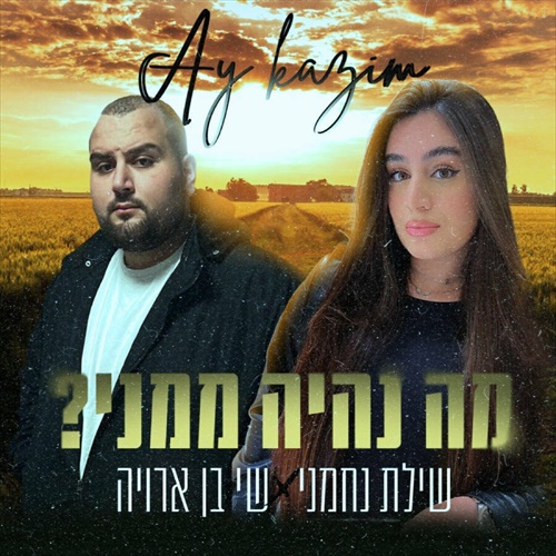 תמונה