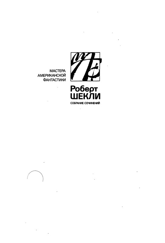p0002