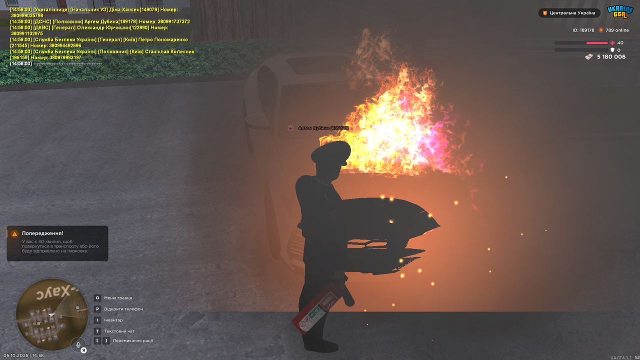 UKRAINE GTA 05.10.2025 14_58_34