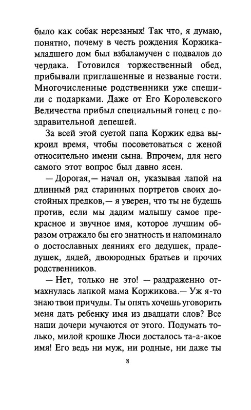 page-0013